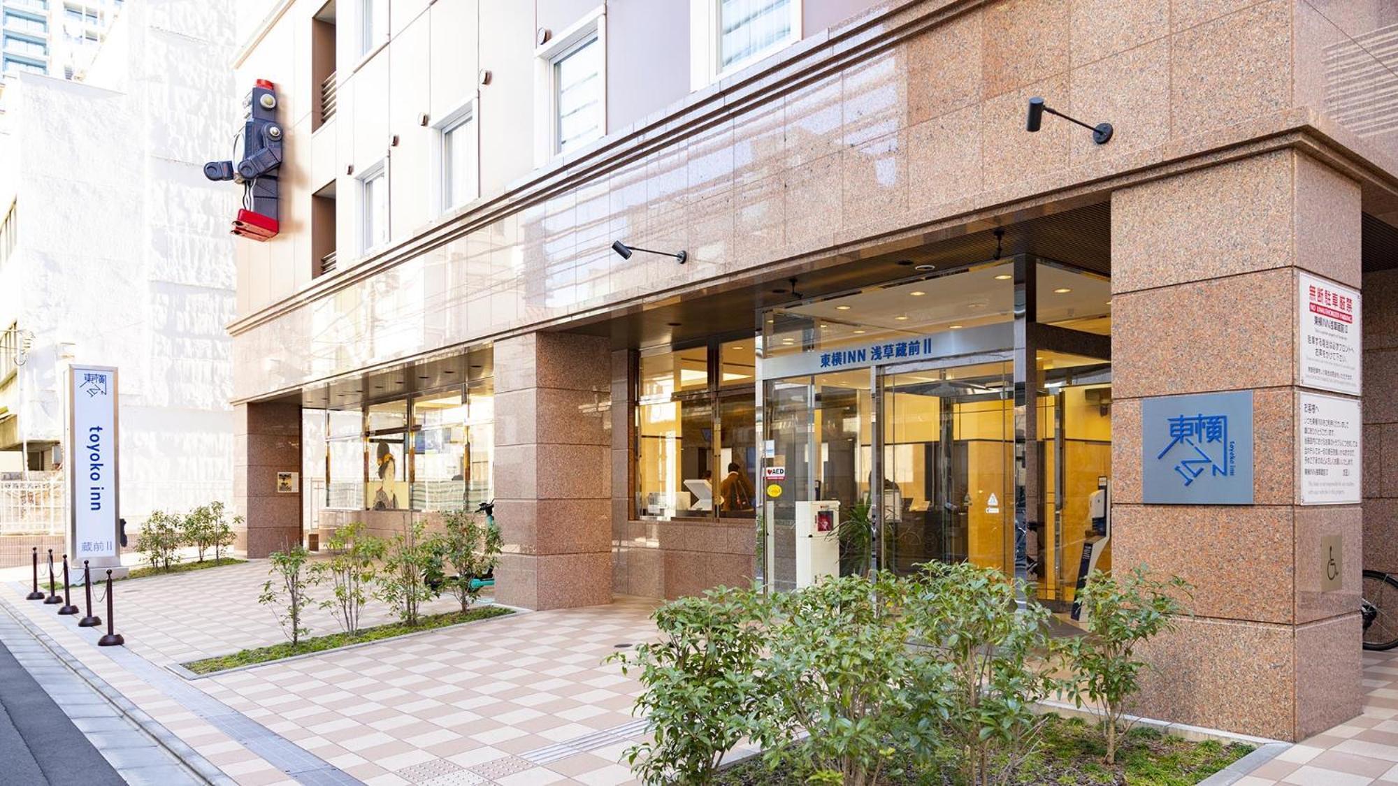 Toyoko Inn Tokyo Asakusa Kuramae No.2 Exterior photo